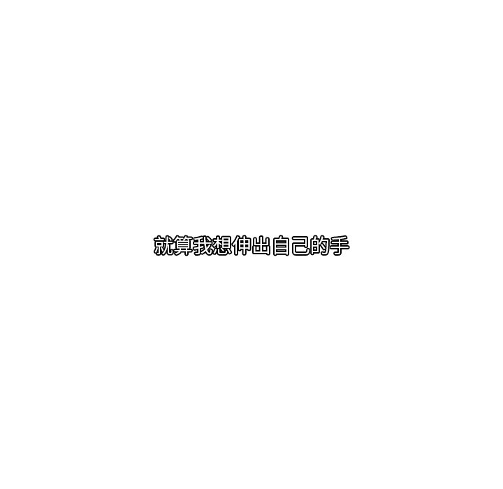 第11話 - 第69张