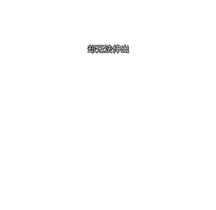 第11話 - 第70张