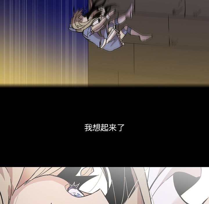 第11話 - 第73张