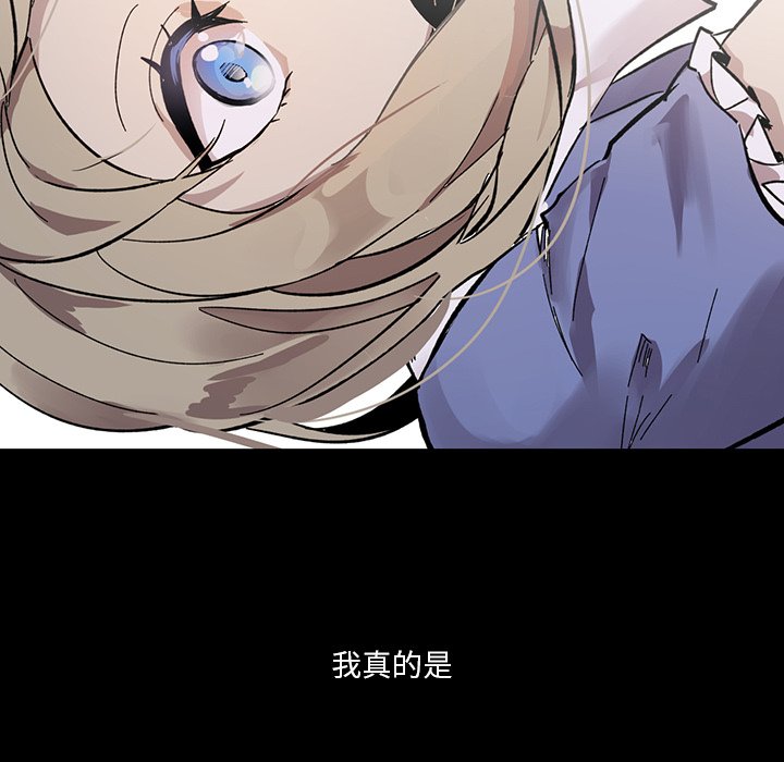第11話 - 第74张
