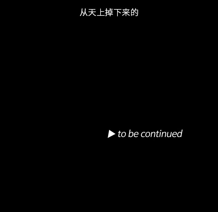 第11話 - 第75张