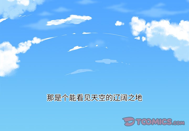 第12話 - 第1张