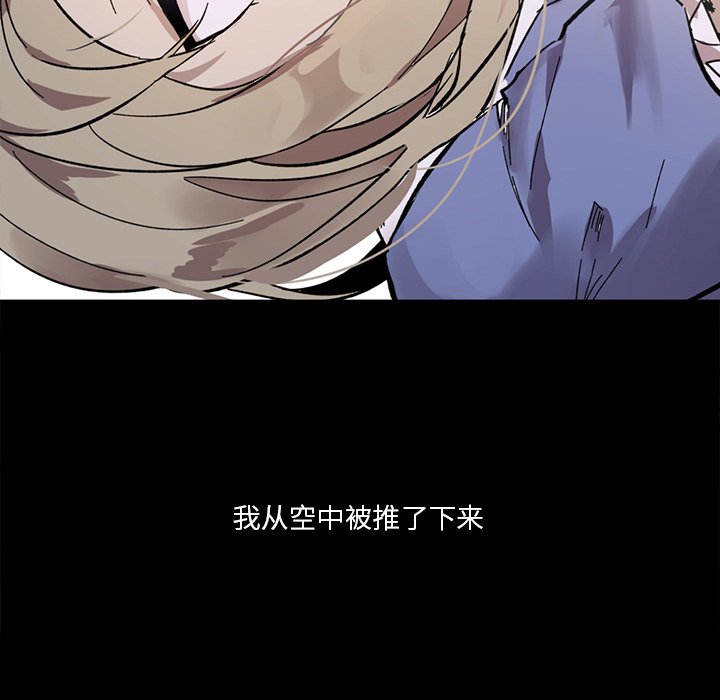 第12話 - 第15张
