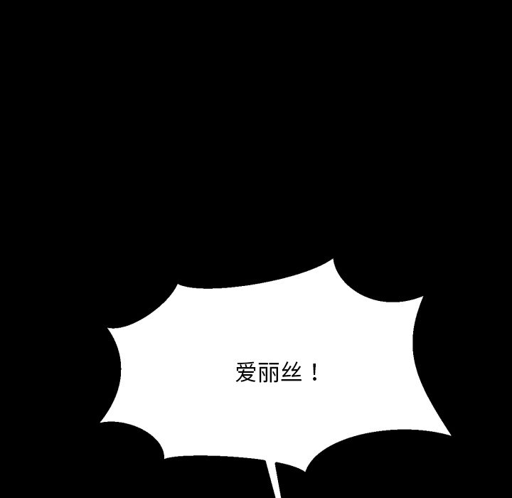第12話 - 第16张