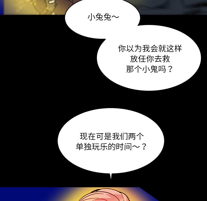 第12話 - 第22张