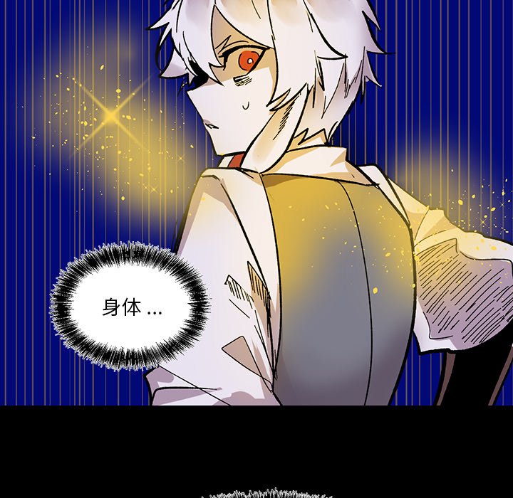 第12話 - 第24张