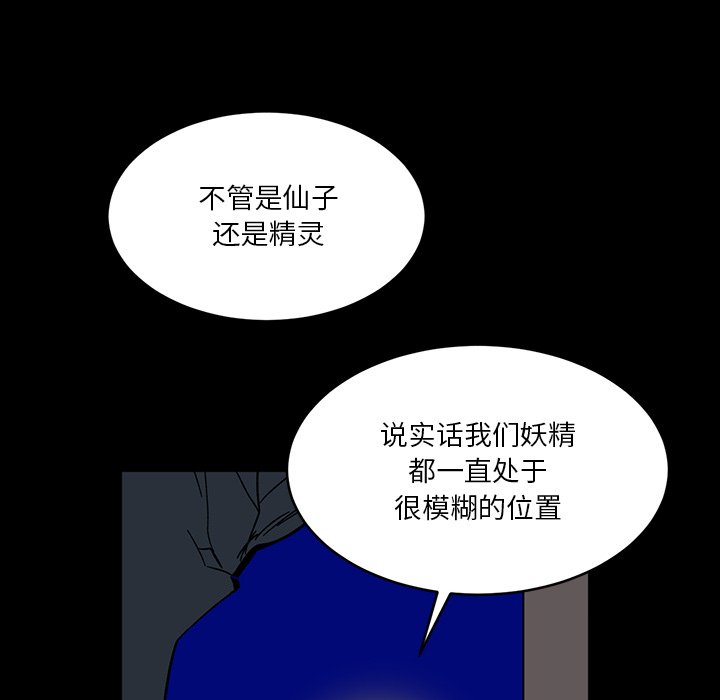 第12話 - 第28张