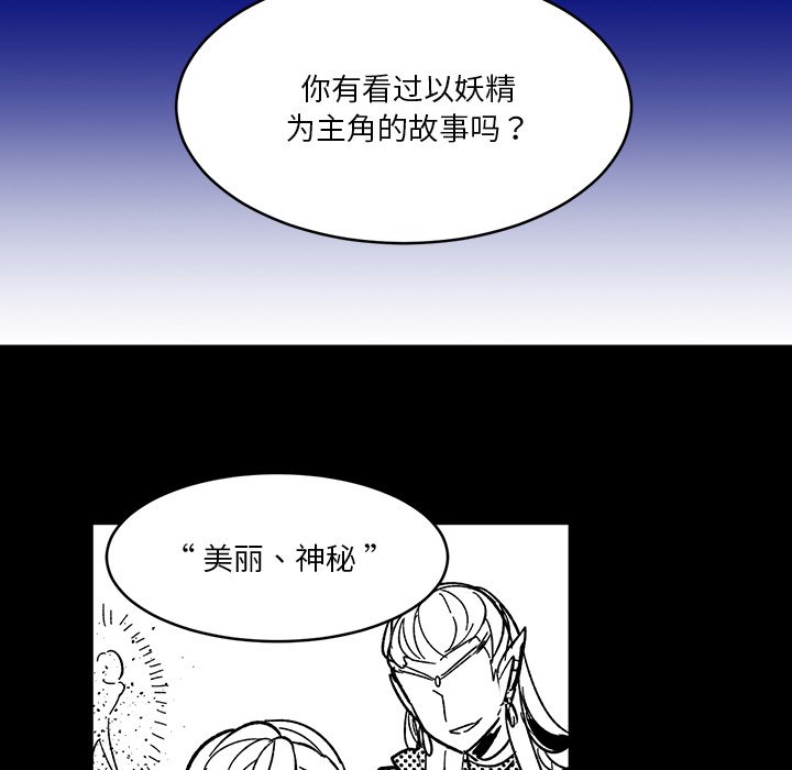 第12話 - 第30张