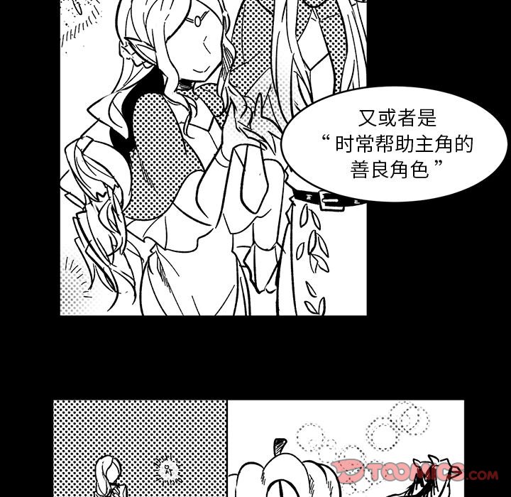 第12話 - 第31张