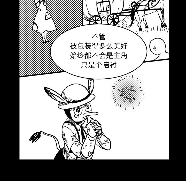 第12話 - 第32张