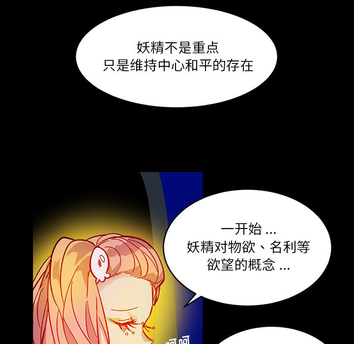 第12話 - 第33张