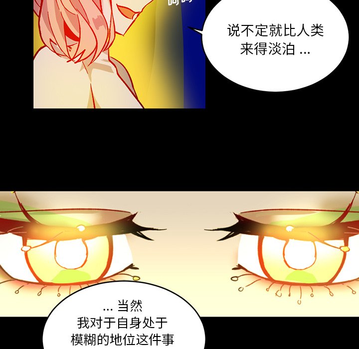 第12話 - 第34张