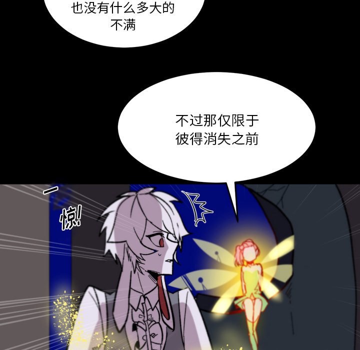 第12話 - 第35张