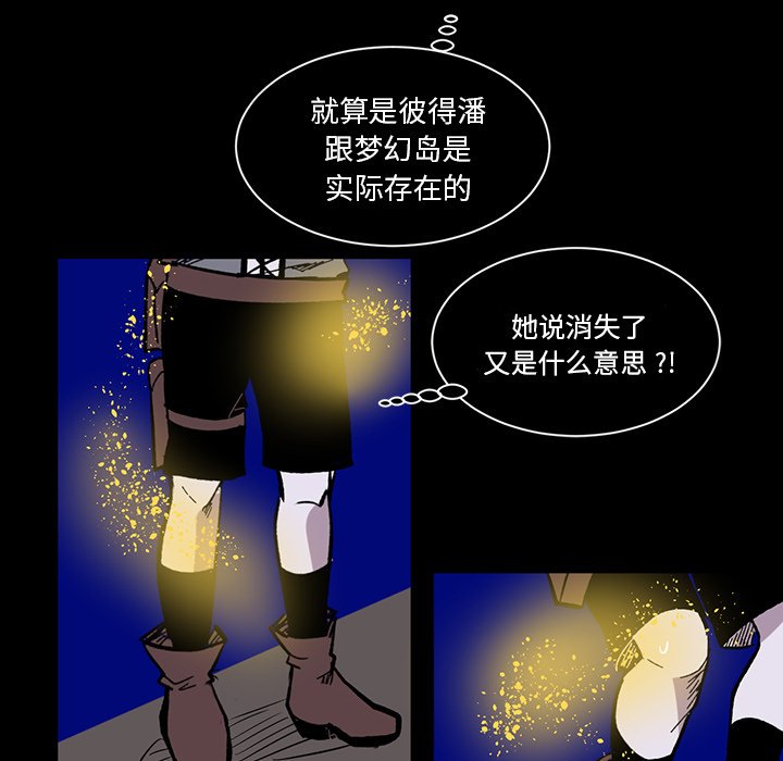 第12話 - 第37张