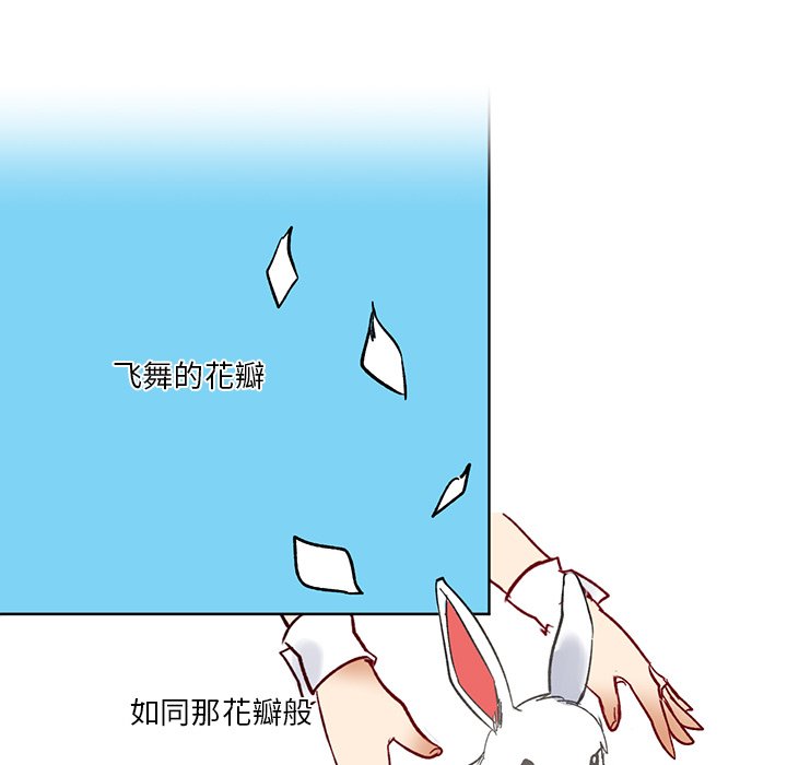 第12話 - 第4张