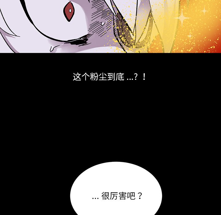 第12話 - 第40张