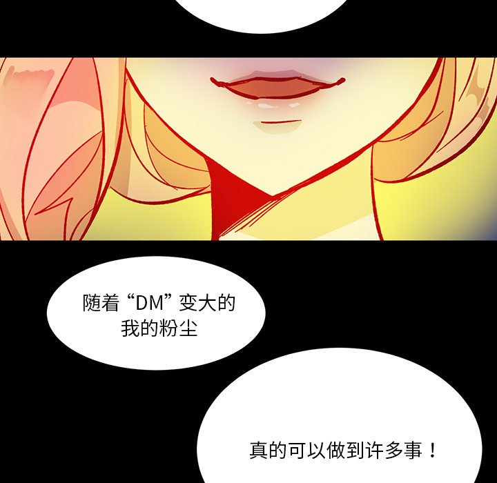 第12話 - 第41张