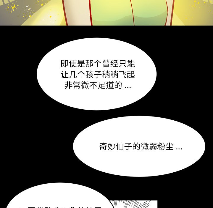 第12話 - 第43张