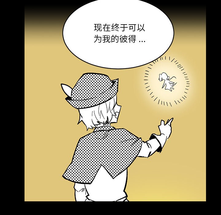 第12話 - 第45张