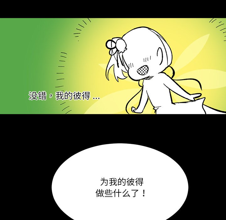 第12話 - 第46张