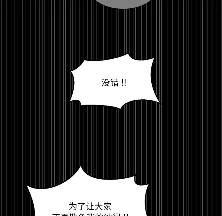 第12話 - 第48张