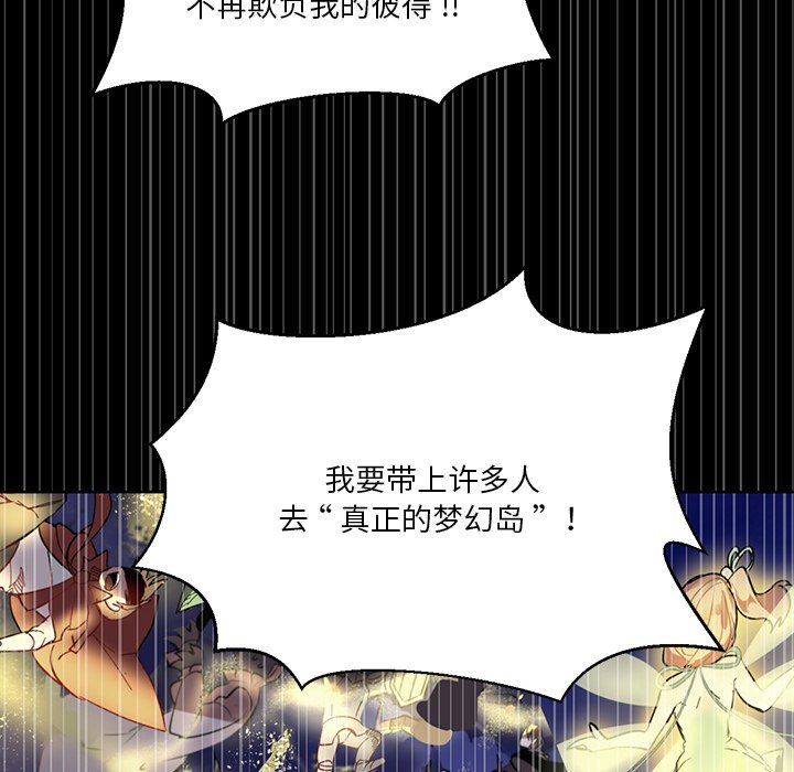 第12話 - 第49张