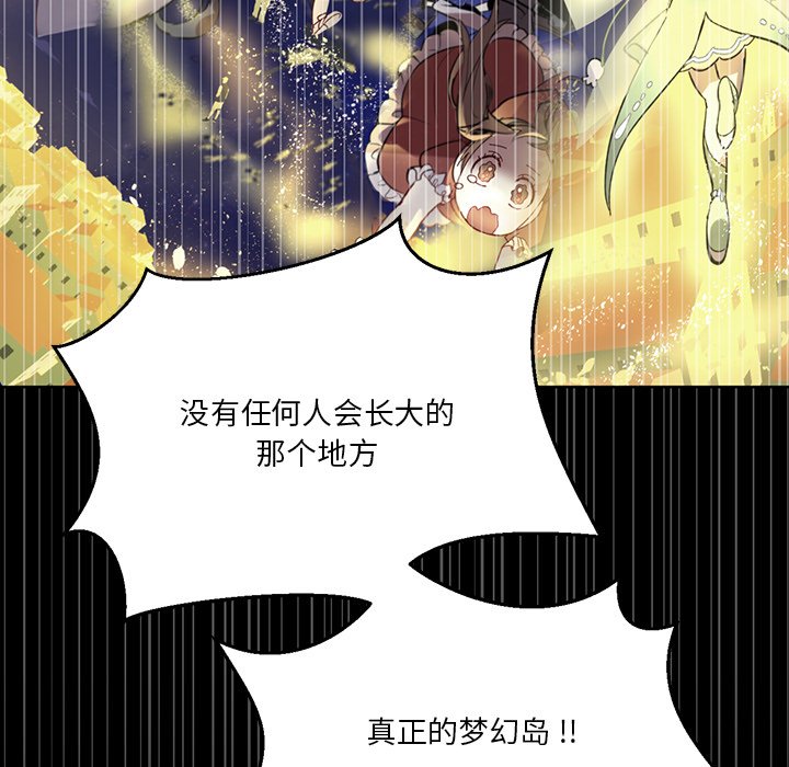 第12話 - 第50张