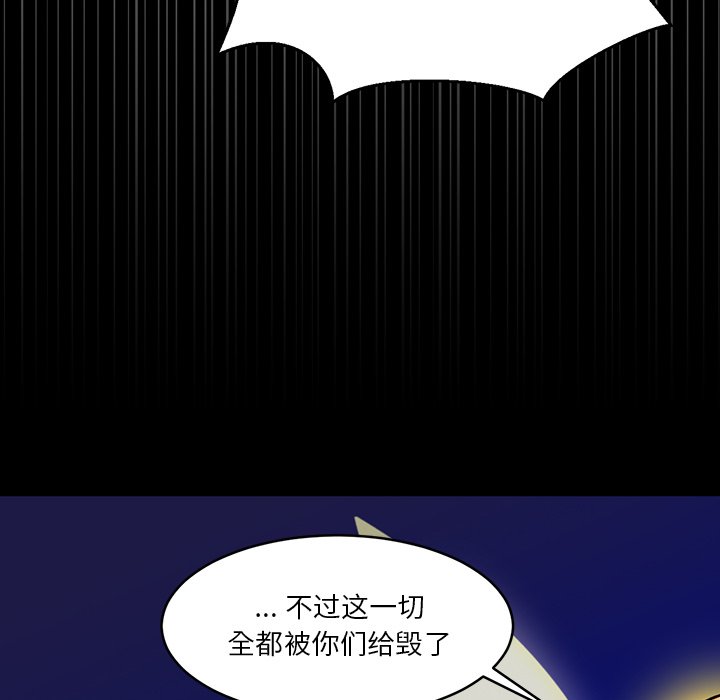 第12話 - 第51张