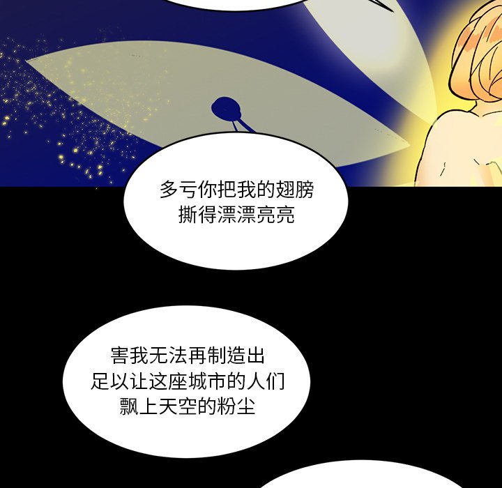 第12話 - 第52张