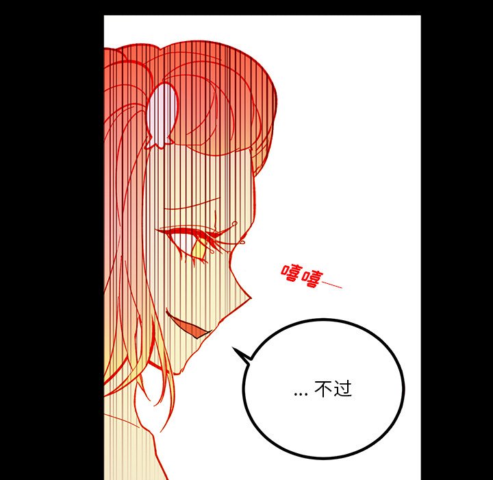第12話 - 第54张