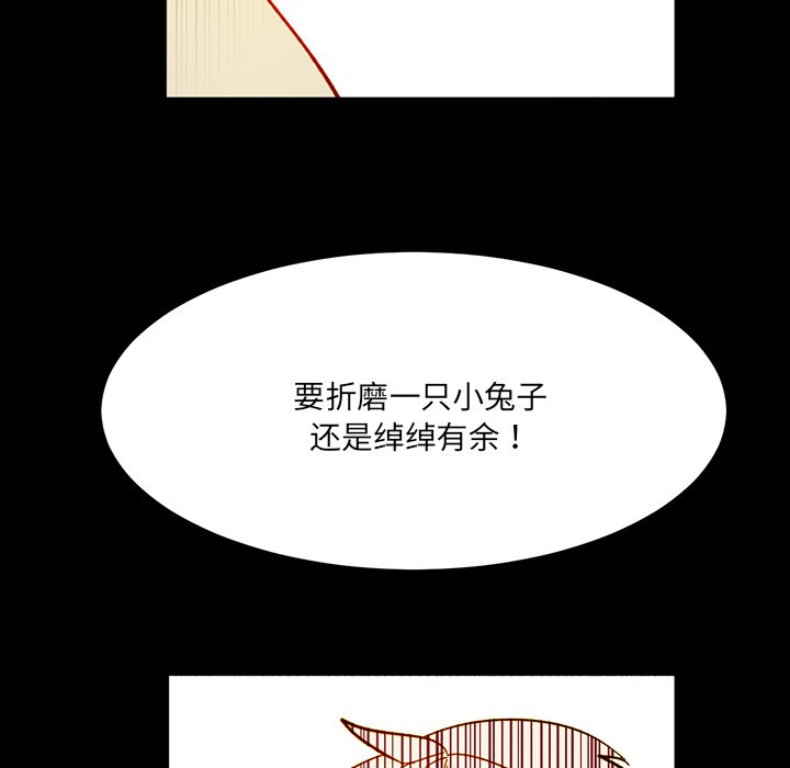 第12話 - 第55张