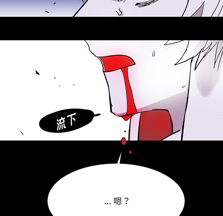 第12話 - 第58张