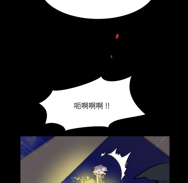 第12話 - 第59张