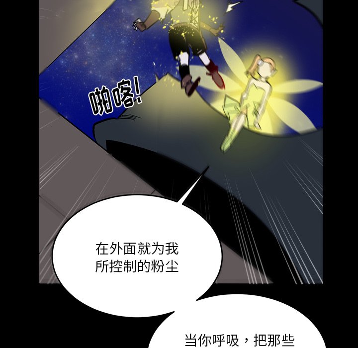 第12話 - 第60张