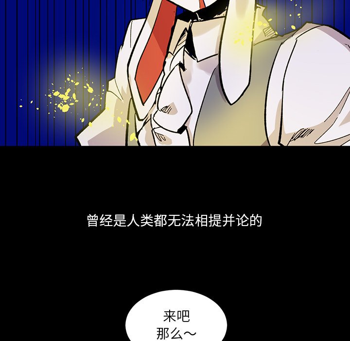 第12話 - 第64张
