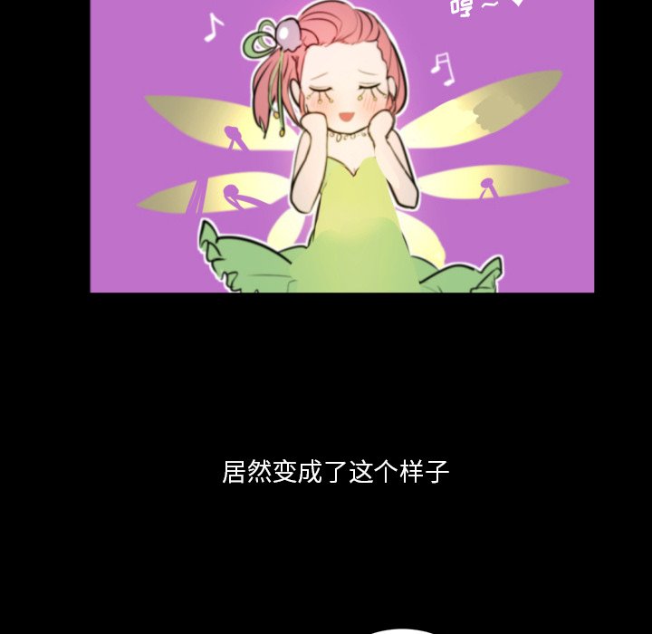 第12話 - 第66张