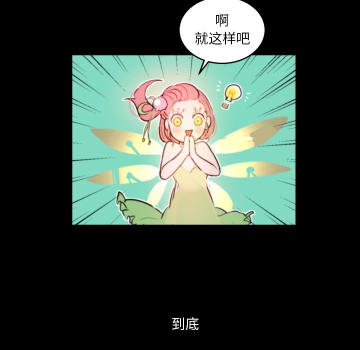 第12話 - 第67张