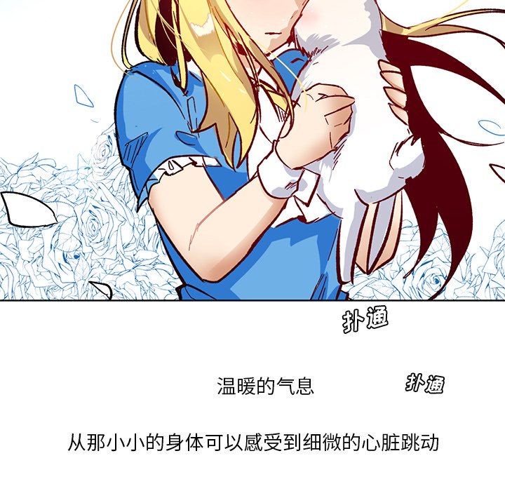 第12話 - 第7张