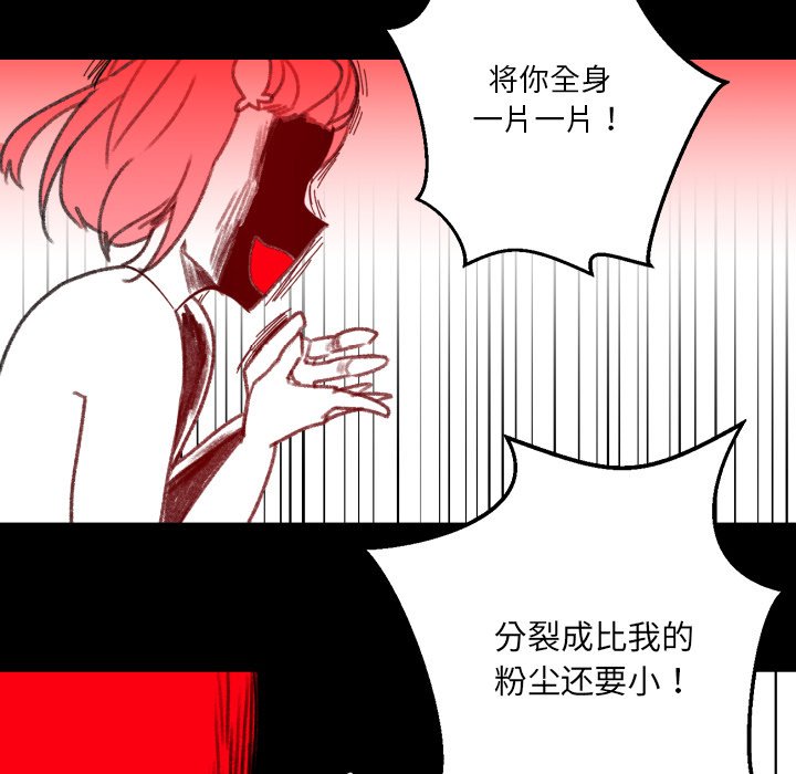第12話 - 第70张