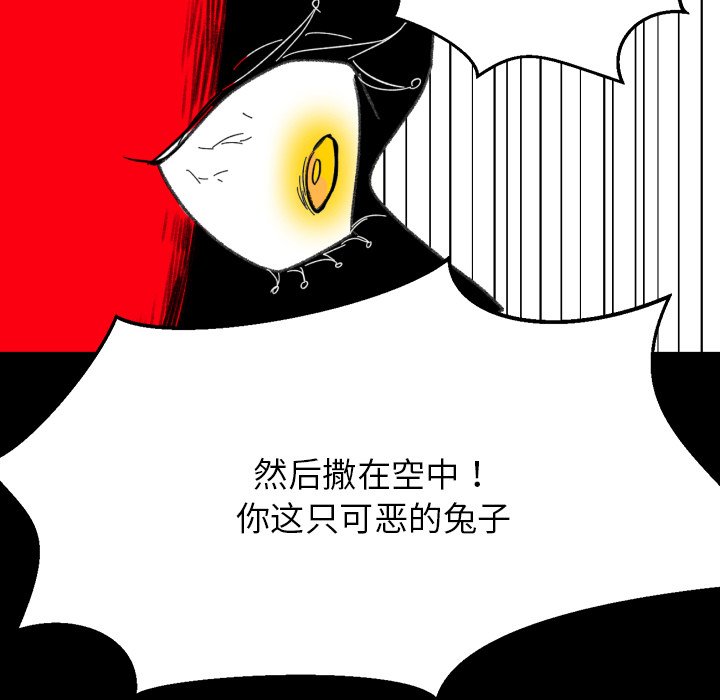 第12話 - 第71张