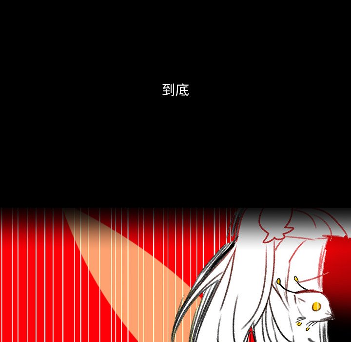 第12話 - 第72张