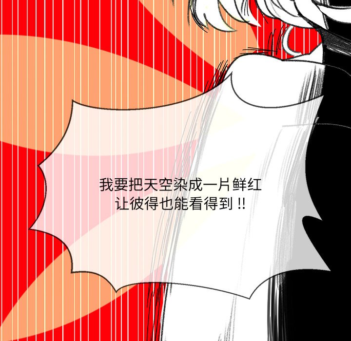 第12話 - 第73张