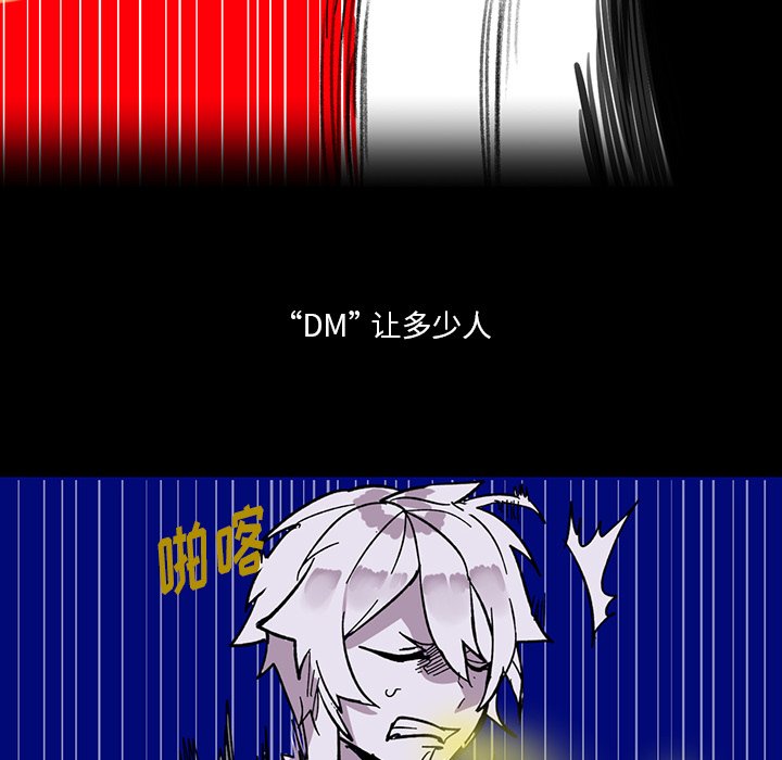 第12話 - 第74张