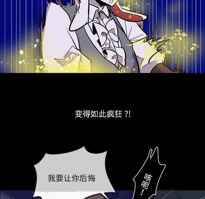 第12話 - 第75张