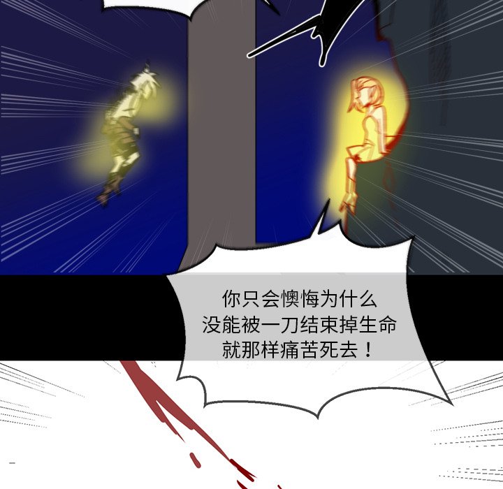 第12話 - 第76张