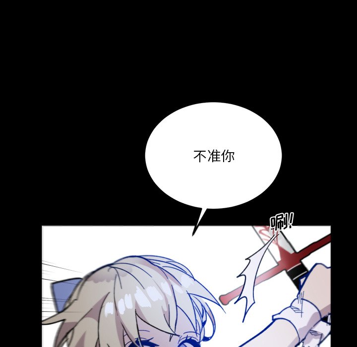 第12話 - 第85张