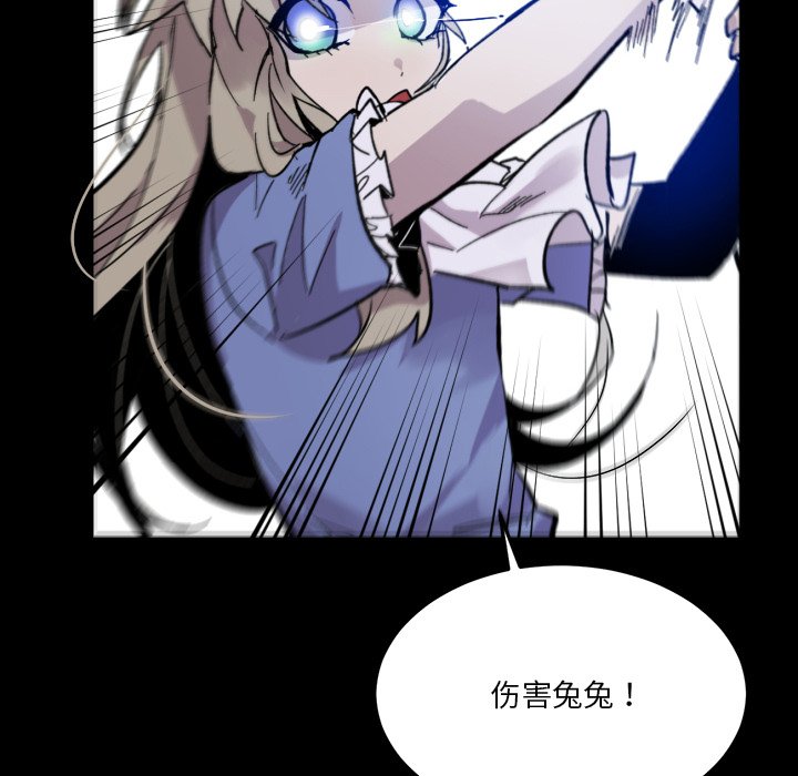 第12話 - 第86张