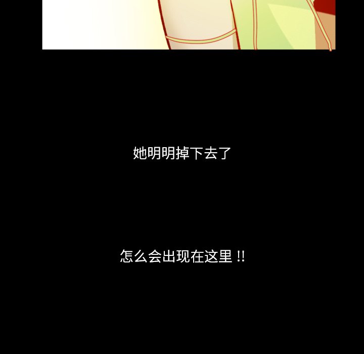 第12話 - 第88张