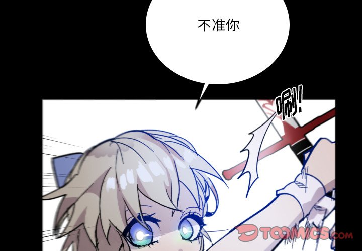 第13話 - 第1张