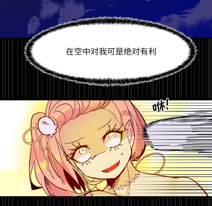 第13話 - 第10张